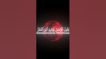 سورة القيامه
