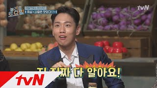 amazingsaturday 휘성의 사랑은 맛있다♪ 한해가 또...? 181013 EP.28