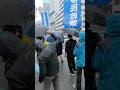 高市さん！大量移民政策は見直しを！特区民泊は今すぐ撤回を！「大阪特区民泊反対デモ6/7録画」#高市早苗 #移民政策 #特区民泊 #日本の未来 #拡散希望