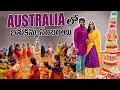 Australia lo bathukamma   celebrations  food recipe  nach