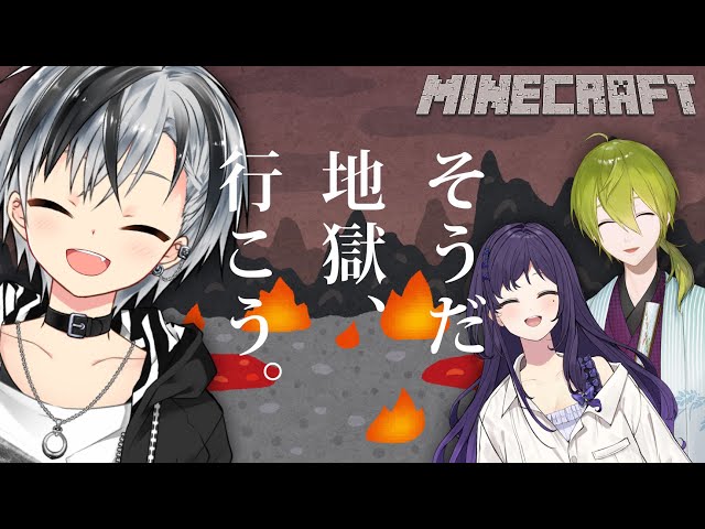 【Minecraft】地　獄　暮　ら　し【相羽ういは,渋谷ハジメ,鈴木勝/にじさんじ】のサムネイル