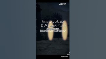 #اكسبلور #يوتيوب #تيك_توك #فوجدا عبدا من عبادنا اتيناه رحمه من عندنا #لايك #المصحف #تلاوة_مميزة