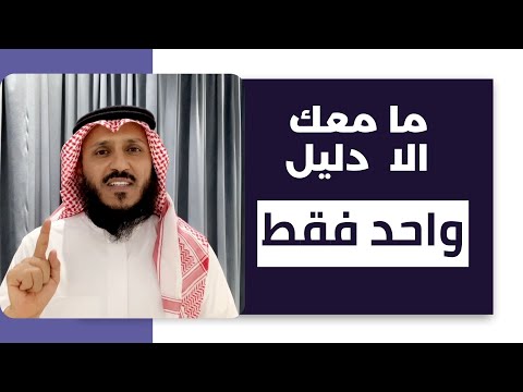 ليس معك دليل الا رسالة واتس أب طرق الاثبات محاماة مستشار المحكمة قضاء المملكة 2021