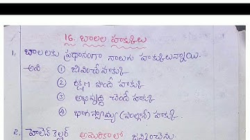 3,4,5 "EVS" Full class in telugu tips Dsc sgt sa