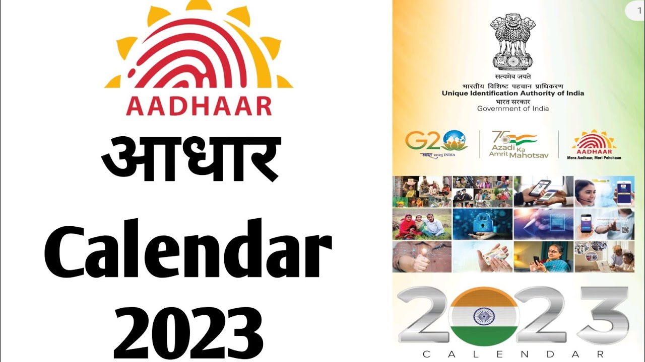 Aadhaar Calendar 2023 Aadhar Center New Calendar Aadhaar Center