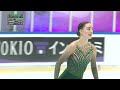 Mia RISA GOMEZ (NOR) | Junior Women Free Skating | Budapest 2023 | #JGPFigure