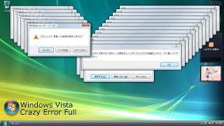 Windows Vista Crazy Error Full Ver