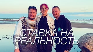 Пора возвращаться Домой. Что у меня сейчас происходит.