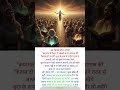 जब किताबें बाँटी जाएँगी — क़यामत का सबसे डरावना लम्हा! #trending #shorts #islamichistory #viral