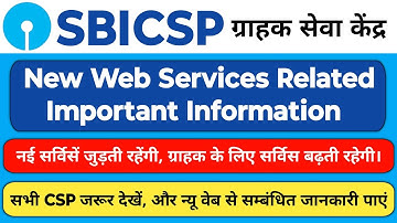 Sbi Csp New Web  Services Related Important Information | Kiosk Portal New Look | Sbi Csp New Update