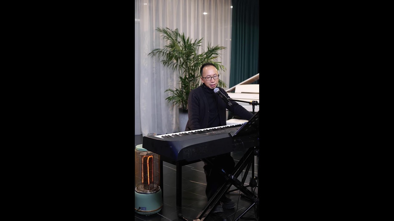 昝老师钢琴弹唱