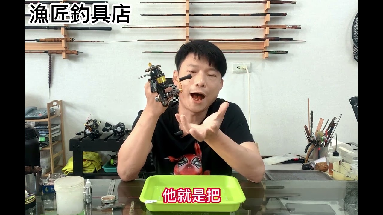 22 TOURNAMENT 紅蟳落地補油補好補滿