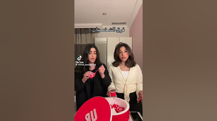 روان وحنان عائلة عدنان #عائلة_عدنان_وحنان #مشاهيرالكويت #اكسبلورر #تيك_توك #shorts
