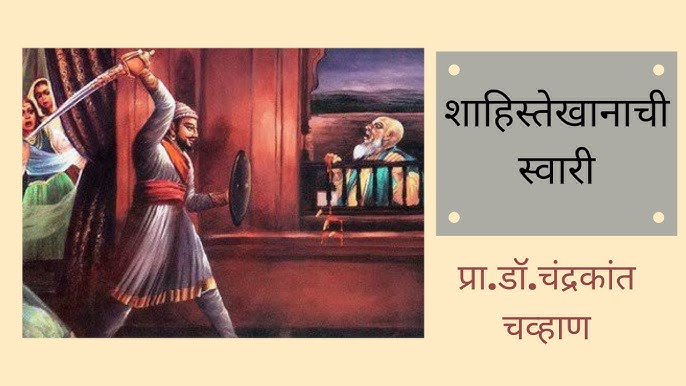 आग्र्याहून सुटका (Agryahun Sutka) by Ajit Joshi