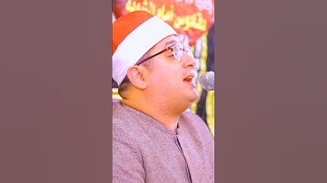 الشيخ محمود الشحات انور قرآن كريم سورة الشمس