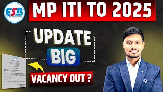 MP ITI TO VACANCY 2025 | MP ITI TO VACANCY NEW UPDATE | MP ITI TO VACANCY KAB AAYEGI