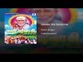 Saibaba Tera Sahara Hai Mp3 Song