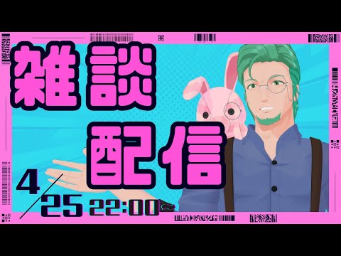 【雑談】AIボイチェン作成のためのアーカイブを作る【Vtuber】