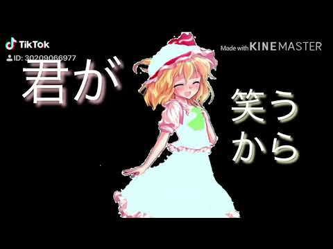 会心の一撃PV自信作( ｰ`дｰ´)ｷﾘｯ
