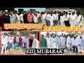       khawaspur eid mubarakeid 2024khawaspur vlogkd bhai blogs