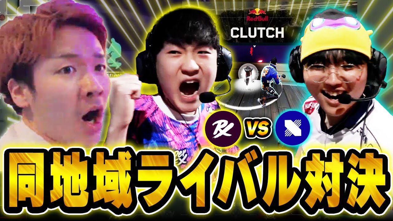 【PRX vs DRX】白熱する同地域のライバル対決に熱狂するBiju【VALORANT Champions Paris 2025 Playoffs】【ムラッシュゲーミング】