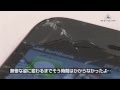 iPhone5 Aluminium Case Promotion Video - English Version