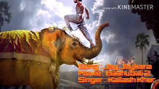 Jay Jaykara bahubali 2 song with lyrics