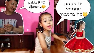 Aanie Lai Papa Ko Varlagdaina Re