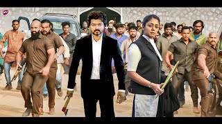 Thalapathy Vijay Blockbuster South Action Movie | Latest Hindustani Dubbed Movie | Love Story Movie