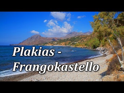 PLAKIAS - FRANGOKASTELLO