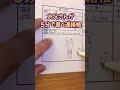 お父さんが5分で書く連絡帳📝自己主張BOY👦 #連絡帳 #保育園 #療育 #発達ゆっくりさん #発達ゆっくりさん #自閉スペクトラム症 #adhd