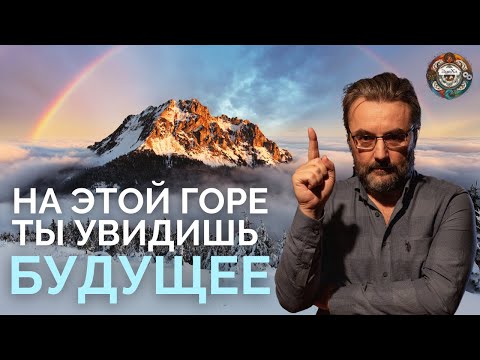 ГДЕ УВИДЕТЬ СУТЬ БУДУЩИХ ПЕРЕМЕН?