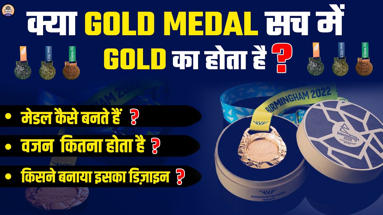 How much Gold is there in a Gold Medal ? Who Designed the Medal ? What