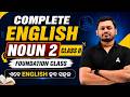 Complete English Noun Class 8 | Foundation Class | ଏବେ English ହବ ସହଜ 2026 | By Amiya Sir