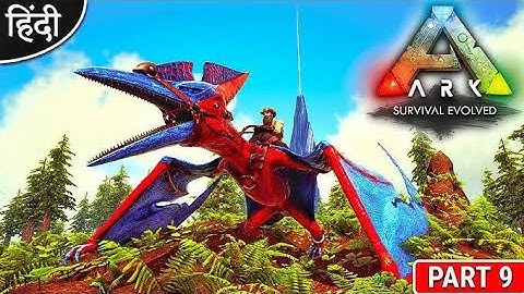 ARK: Ultimate Mobile Edition Gameplay Walkthrough Part 9 (iOS, Android)#ark#trending #mobilelegends