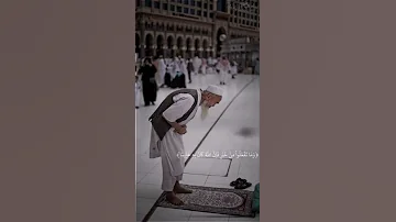 وقوله رجال لا تلهيهم تجارة ولا بيع عن ذكر الله ﷲ صدقه جاريه 