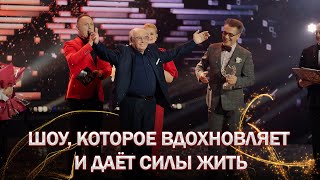 🔥 Захватывающая история успеха на шоу ФАКТОР.BY 60+ | 2 сезон