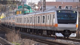 【JR東日本】E233系中央線グリーン車試運転