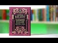 У книжной полки. Святитель Иоанн Златоуст. Толкования Посланий апостола Павла