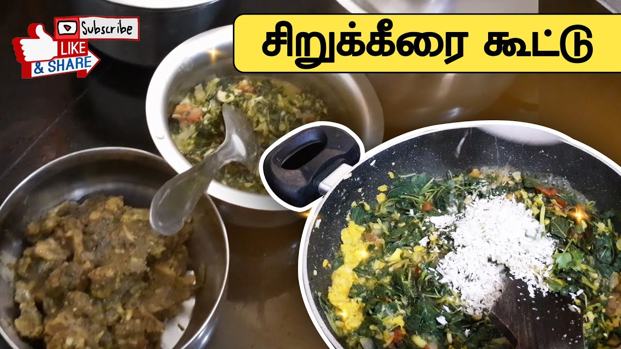 Siru Keerai Kootu in open pan Hotel style siru keerai kootu tamil
