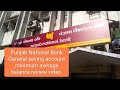 Punjab National Bank General seving account minimum average balance review