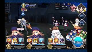 約束された勝利の剣 アレンジ 妖精円卓領域 アヴァロン・ル・フェ 星の生まれる刻 妖精騎士 ガウェイン BATTLE bgm