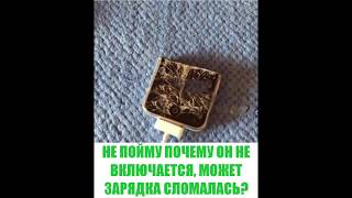 ЛЮТЫЕ ПРИКОЛЫ! Почему не включается айфон? ЛЮТЫЕ ПРИКОЛЫ! Почему не включается айфон?