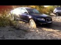 Audu А6 С6 quattro  2.7 TDI off road выезд c пляжа ауди