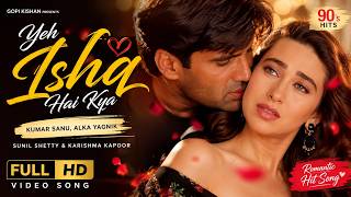 Yeh Ishq Hai Kya ❤️ | Kumar Sanu & Alka Yagnik | Gopi Kishan | 90s Romantic Hit Song |Viral Song