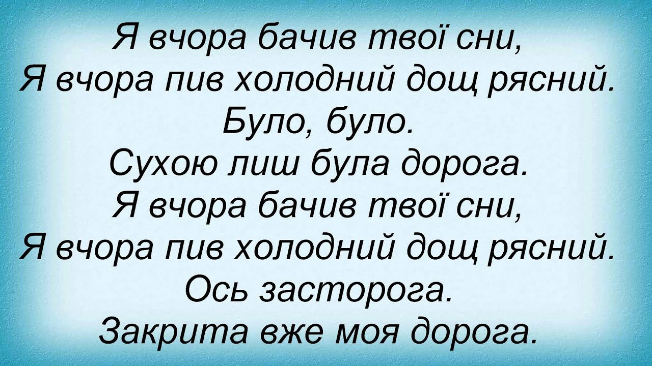 Турбины ту текст
