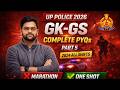 UP Police 2026 Complete PYQs 🔥 | GK GS All Previous Year Questions One Shot