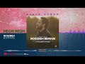 Roozbeh Bemani Hegh Hegh روزبه بمانی ه ق ه ق