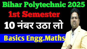 Bihar polytechnic 1st semester /baqsic engineering mathematics / First Semester / maths