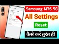 Samsung galaxy M36 5g me setting reset kaise kare | Samsung galaxy m36 5g all setting reset kare